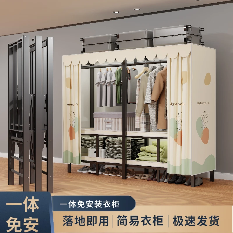 一体免安装简易衣柜网红出租屋专用加厚钢管家用收纳衣柜折叠款