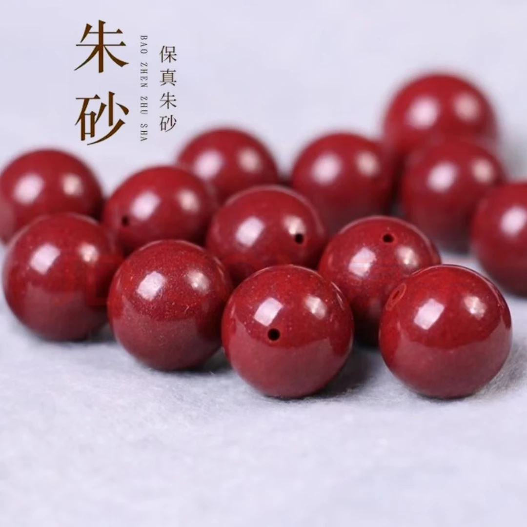 含辰砂工艺品朱砂紫金砂散珠DIY串珠首饰编织