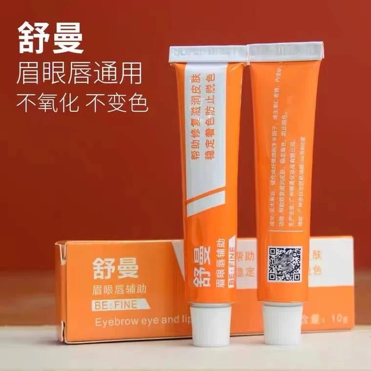 舒曼眉眼唇半永久舒缓膏小白白纹身纹绣野生眉修复精华液匠心通用