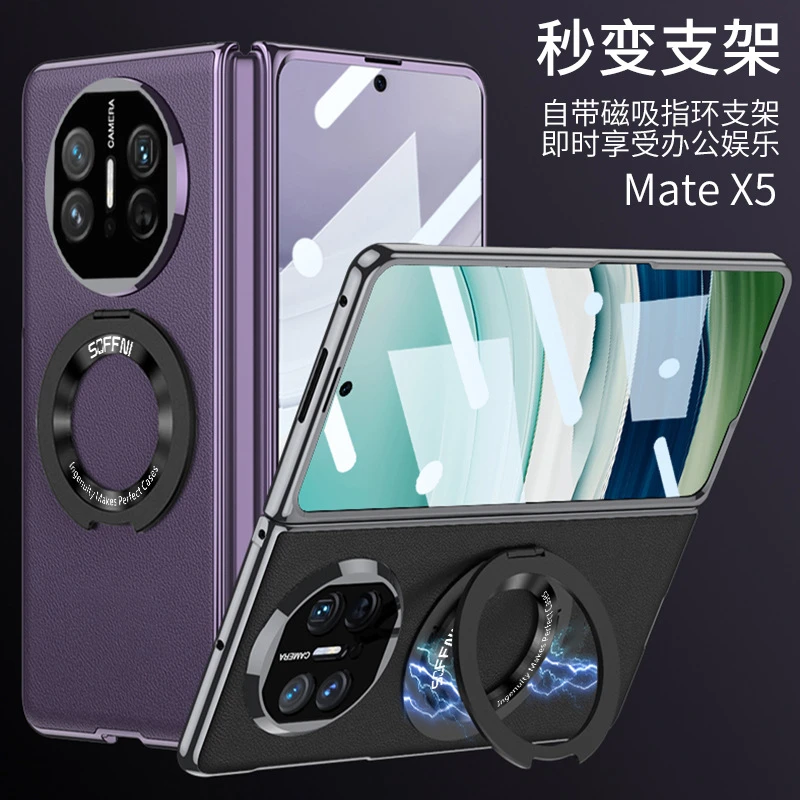 适用华为matex5手机壳个性matex3典藏版防摔保护套简约指环支架壳