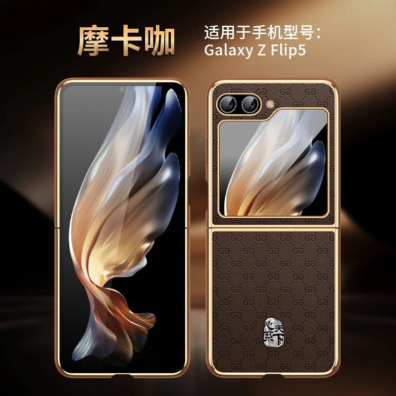 三星ZFlip5手机壳折叠屏电镀心系天下W23新款flip4高档商务外壳