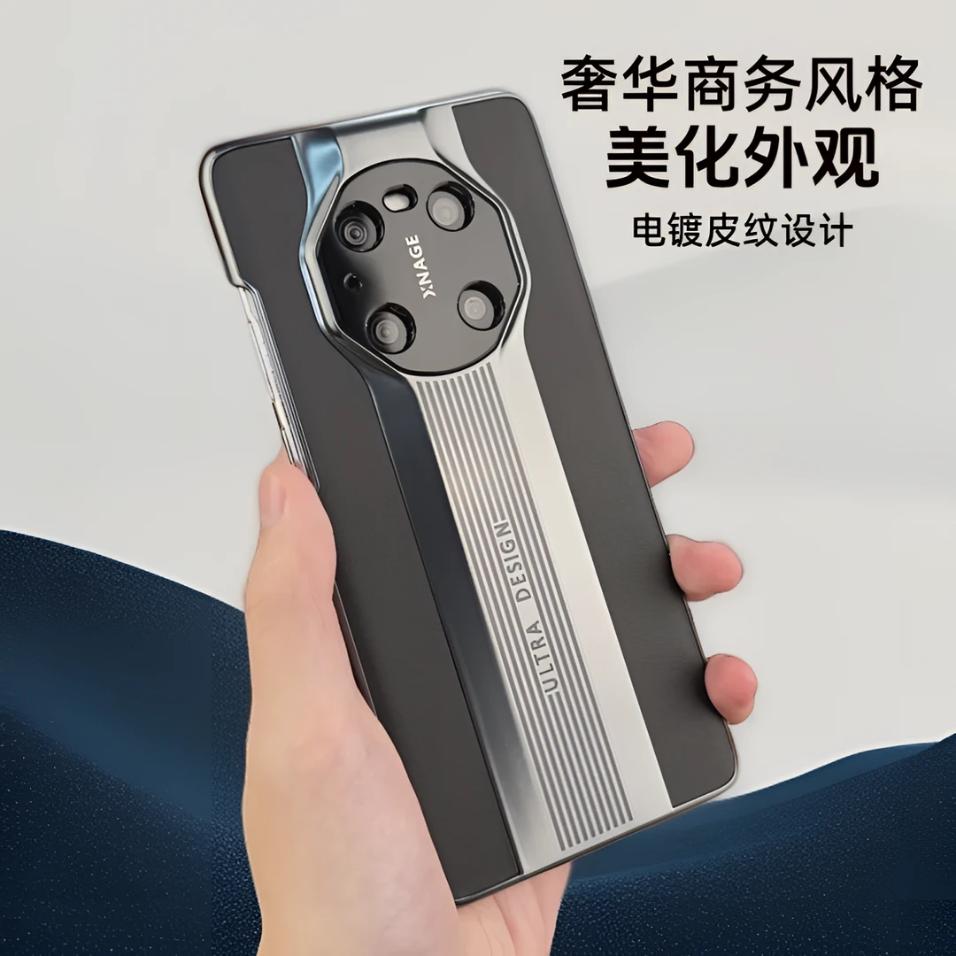 适用华为Mate40/Pro防摔手机壳新款商务男士高档磨砂超薄保护后套