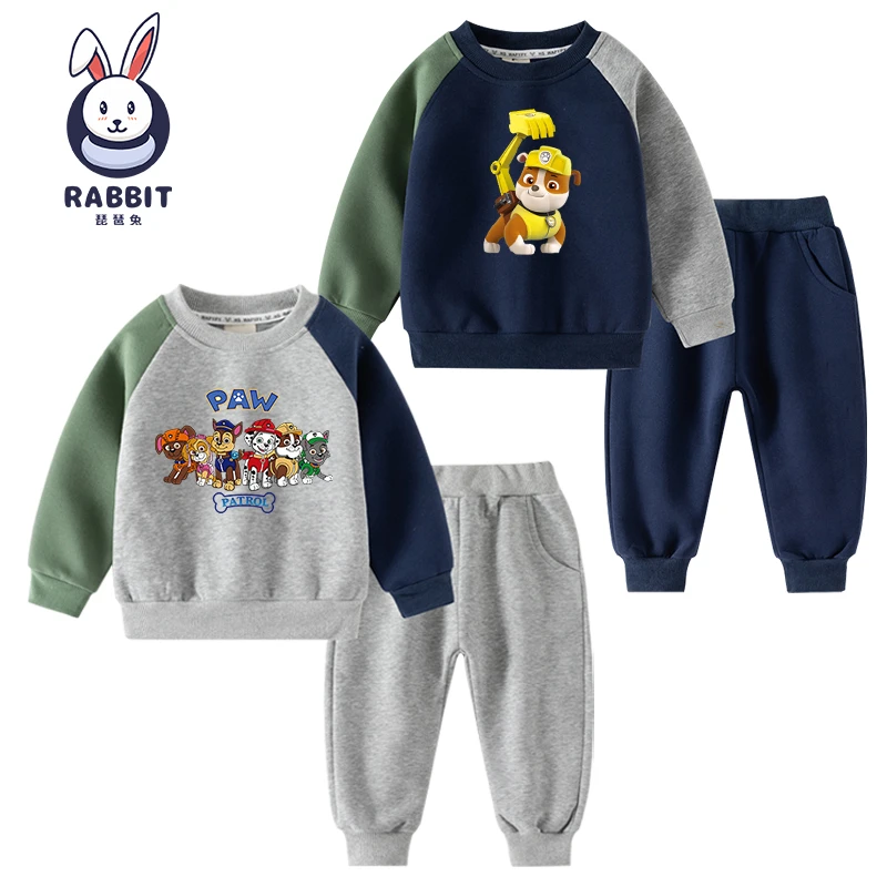 儿童秋装套装宝宝春秋款卫衣长裤两件套汪汪队男女童运动童装衣服