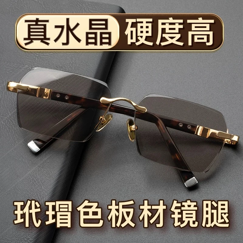高档水晶石镜精选东海老料冰糖色石头镜水晶眼镜高清遮阳润目养眼