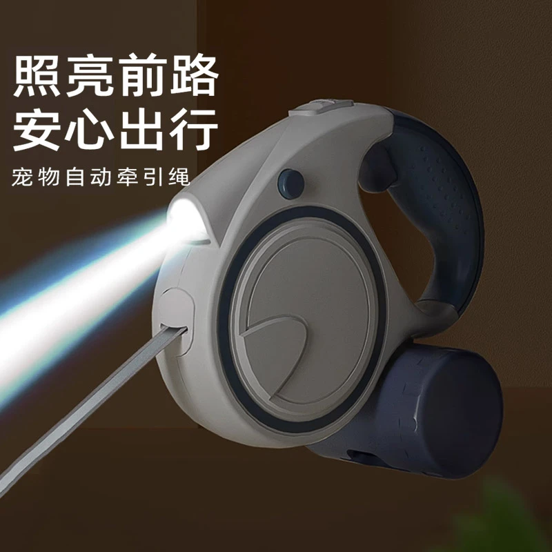 华元狗狗牵引绳自动伸缩宠物猫咪外出神器遛狗绳子中型小型犬1个