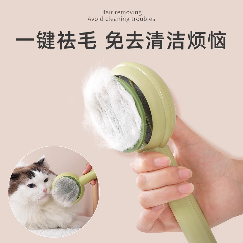 华元1个猫梳子猫毛梳去浮毛清理器针梳除毛梳清洁梳毛刷宠物用品