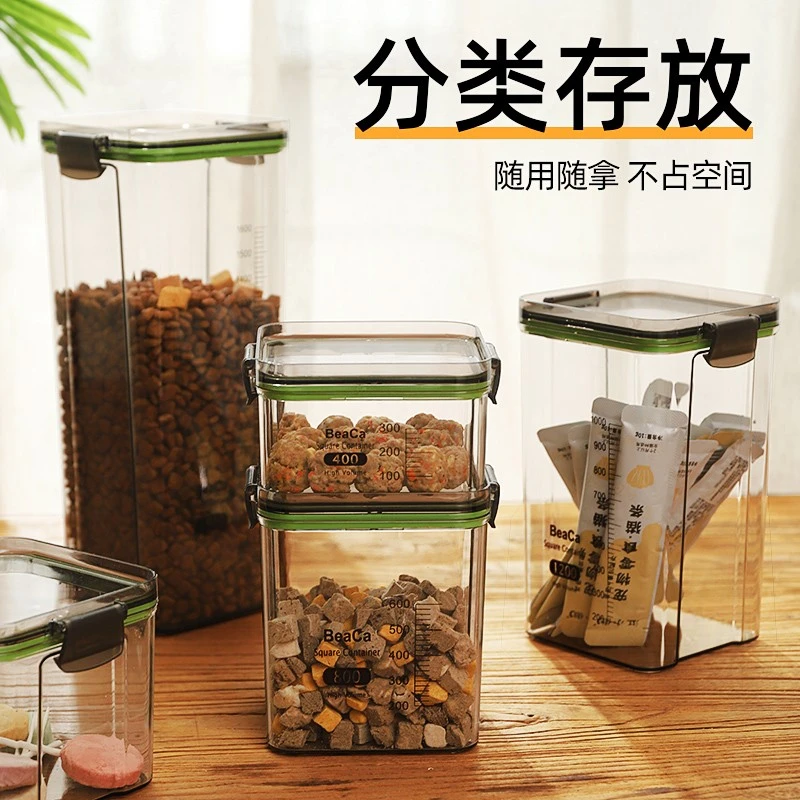 华元1个储粮罐防潮密封罐猫粮保鲜储存桶狗粮宠物猫咪零食收纳盒