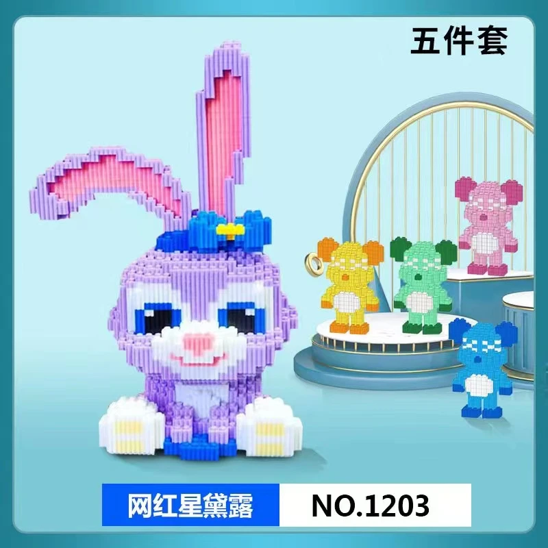 QXPL新年礼物小兔子积木熊组合颗粒积木解压益智趣味拼装积木