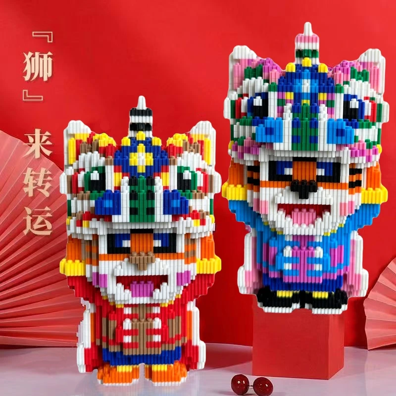 XPL红粉醒狮虎颗粒积木儿童益智解压拼装玩具潮玩礼物摆件