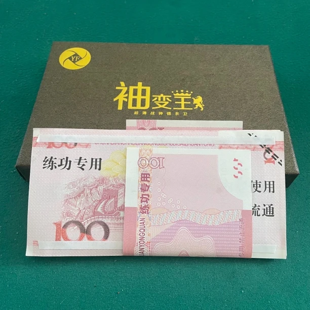 魔术道具多功能变换牌器魔术师变牌道具练习舞台表演魔术