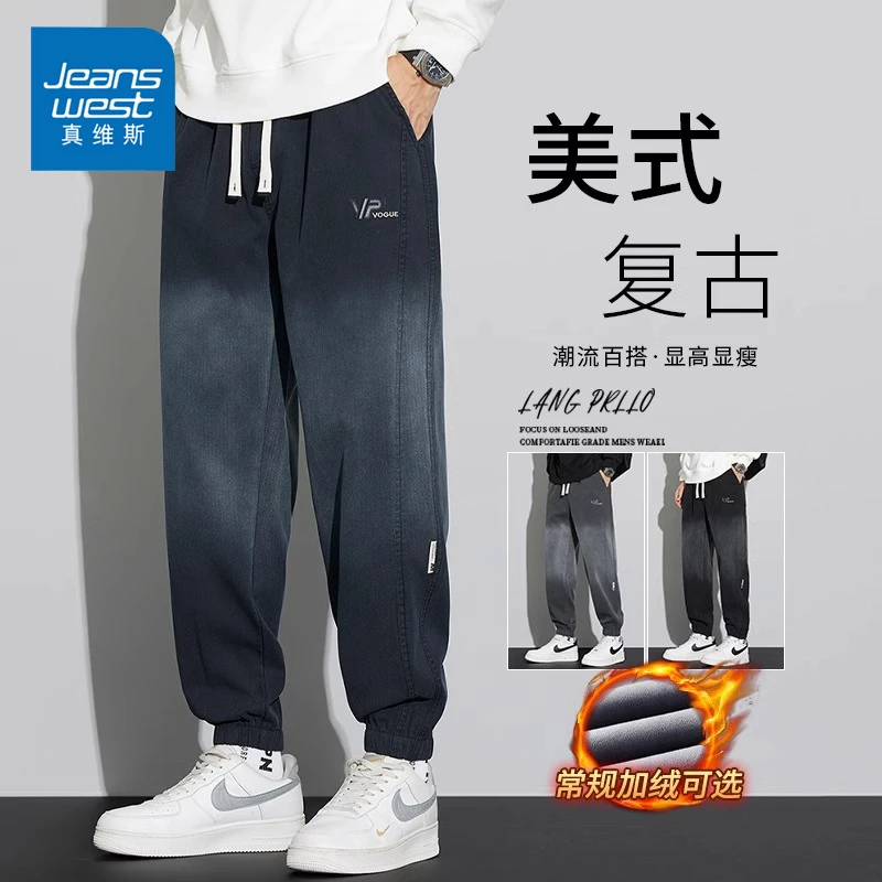 Jeanswest/真维斯美式百搭休闲裤秋冬男士加绒宽松潮流束脚裤子男