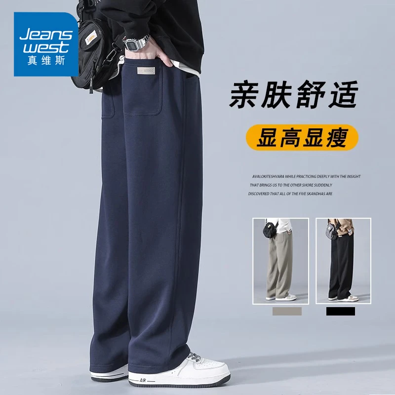 Jeanswest/真维斯秋冬男士休闲裤运动宽松潮流百搭直筒阔腿裤卫裤