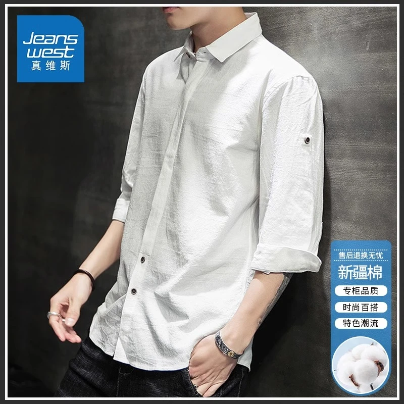 Jeanswest/真维斯七分袖衬衫男士夏季薄款宽松休闲纯色纯棉衬衣男