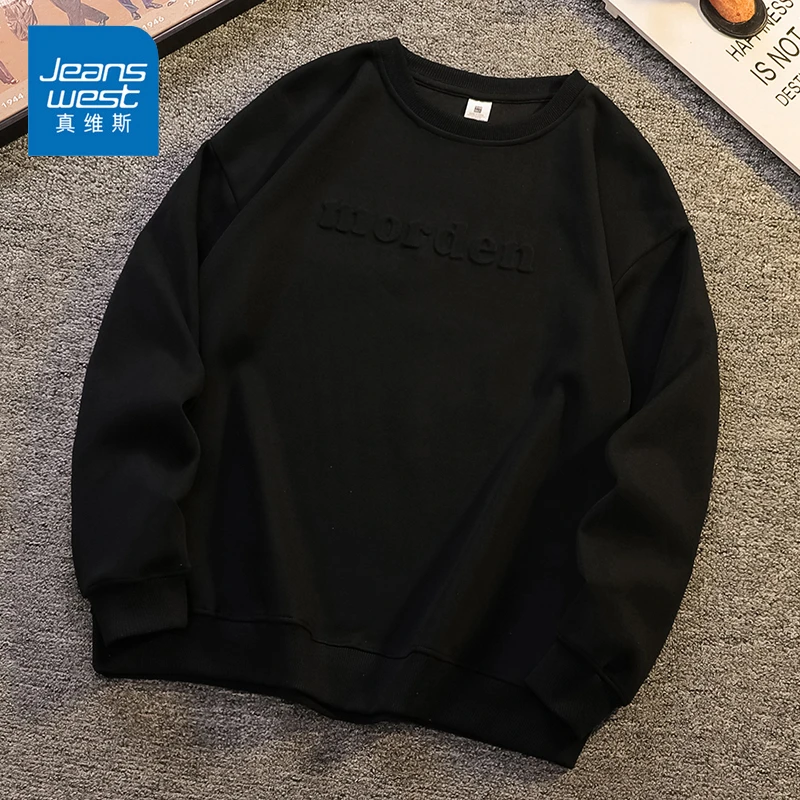 Jeanswest/真维斯潮流钢印卫衣男士秋冬宽松百搭休闲圆领长袖上衣