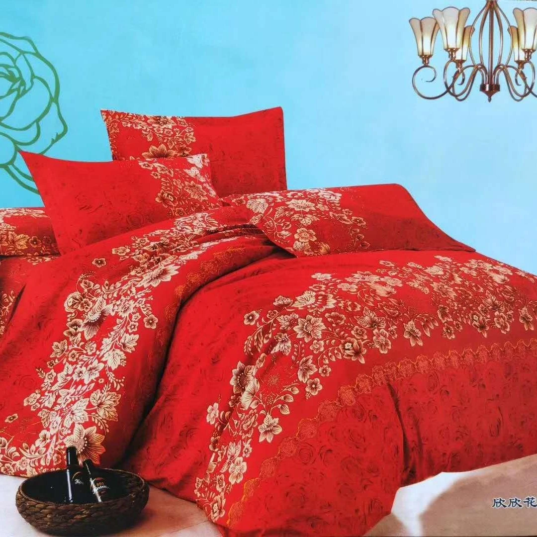 欣欣花梦四件套被套2米*2.3米床单2.3米*2.4米枕套一对
