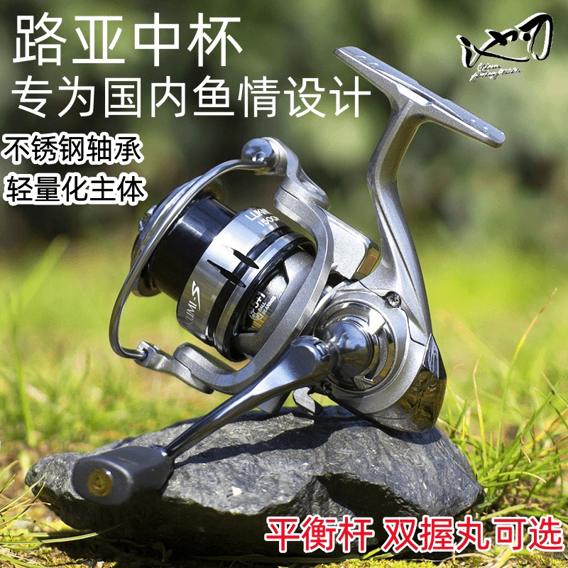科欢 远投包邮路肯特路亚纺车轮金属浅线杯渔微物鱼渔线轮渔具