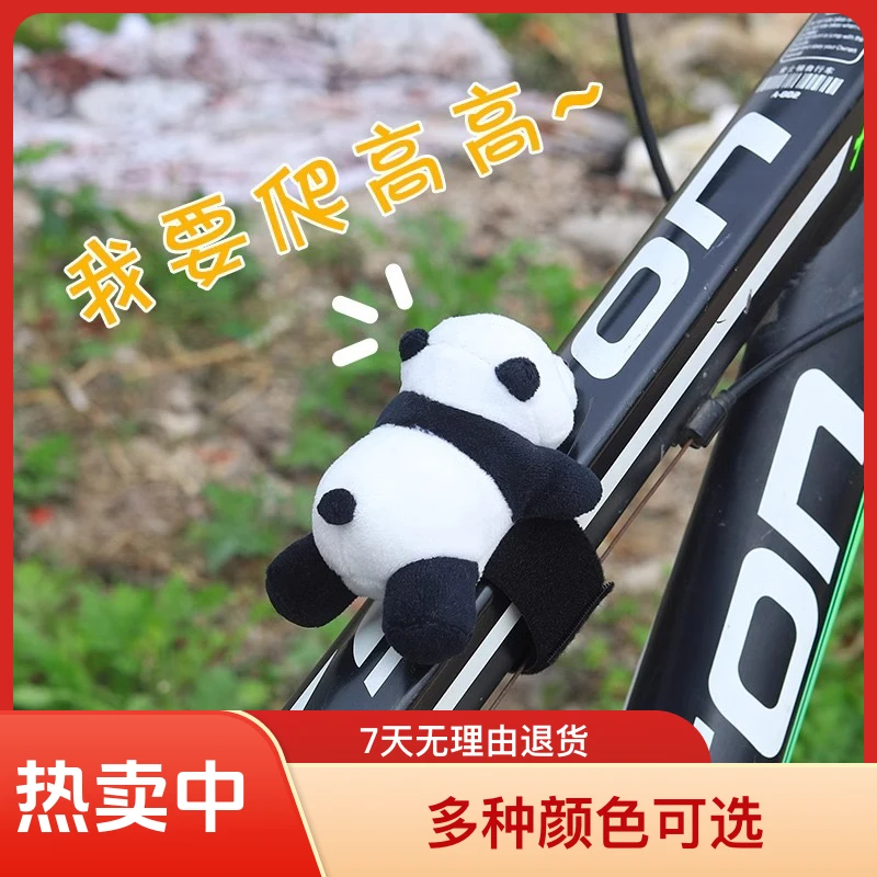 可爱自行车电动车电瓶摩托山地车把装饰熊猫公仔创意小挂件配件