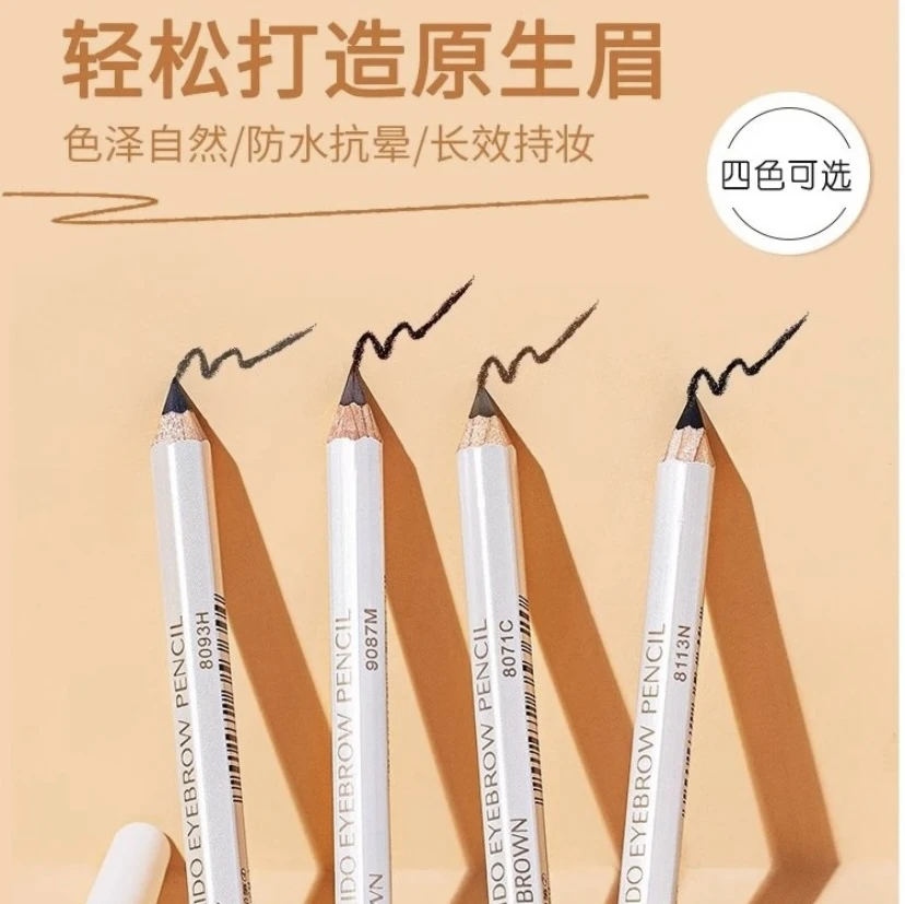 日版六角眉笔不易脱色防水耐汗不晕染初学者灰色不脱妆眉笔