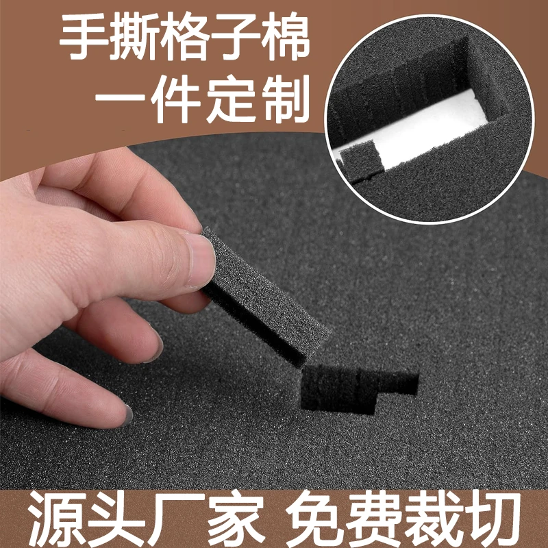 高密度DIY手撕格子海绵垫海绵工具箱包装内衬定制防震减震海绵块