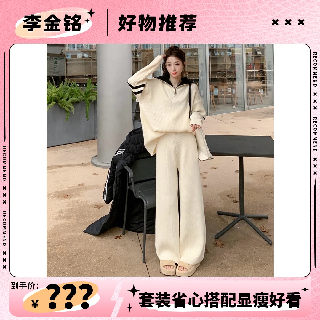 【李金铭推荐】黑白两色运动盐系风格穿搭套装时尚女宽松休闲两件套