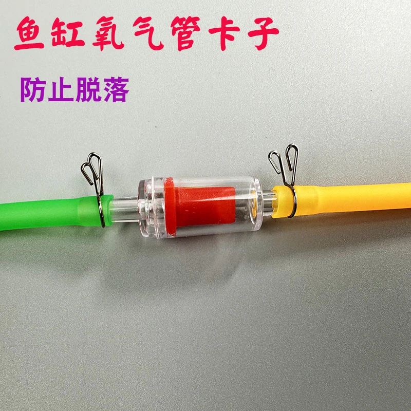 鱼缸氧气管卡子增氧泵管子固定卡子管箍不锈钢紧固卡防脱落管卡