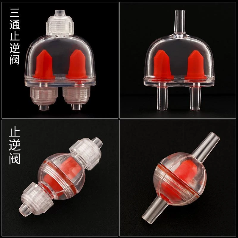 鱼缸氧气泵止逆阀增氧泵止水阀防止水倒流止逆阀鱼缸小配件止水阀