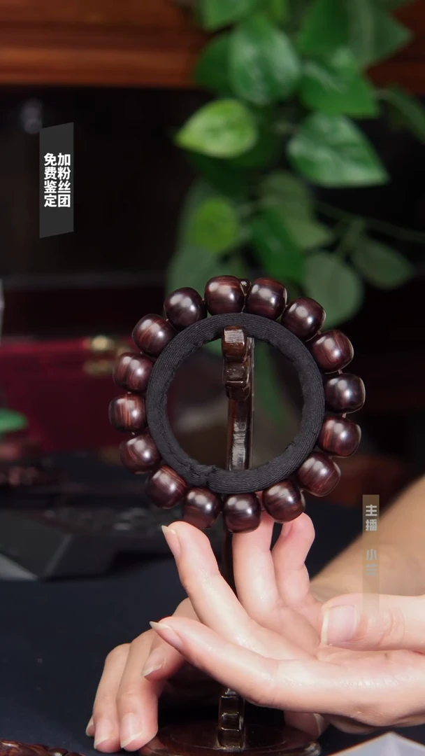 【闪购商品】降香黄檀手串/手链1314