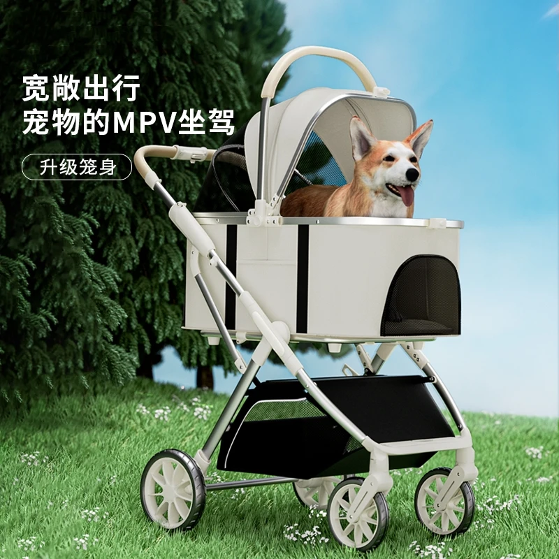 Bello W7可折叠分离高景观中大型宠物推车带减震猫狗宠物宠物车