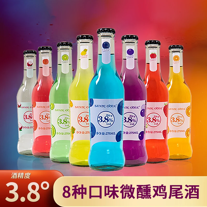 鸡尾酒微醺甜酒8瓶苏打酒动力酒3.8度果酒KTV酒吧同款网红饮料酒