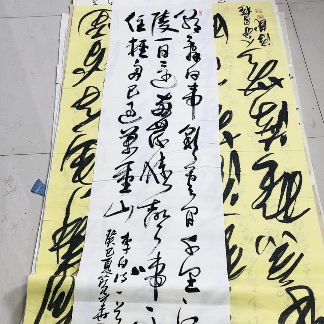 【闪购商品】书法1