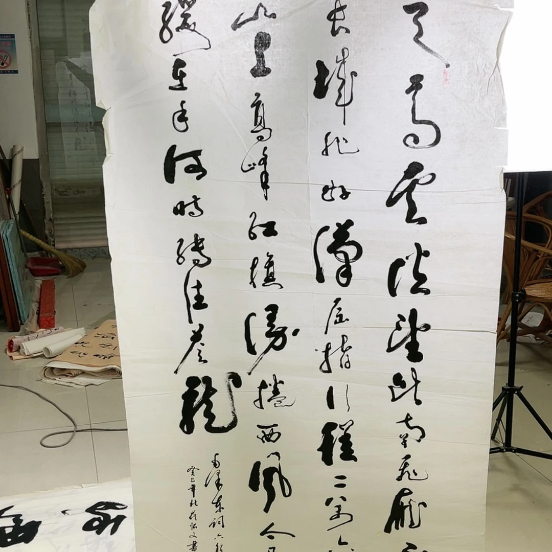 【闪购商品】书法1