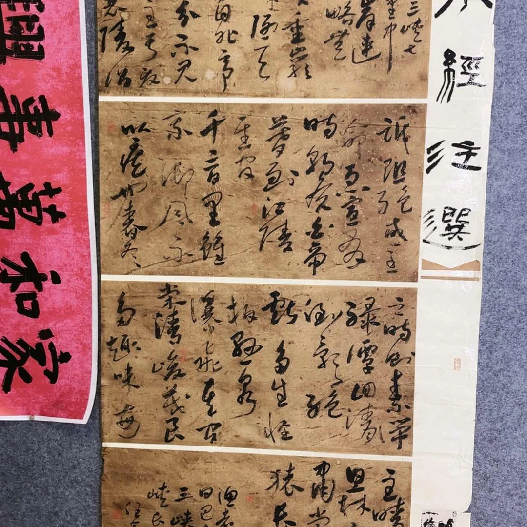 【闪购商品】书法1
