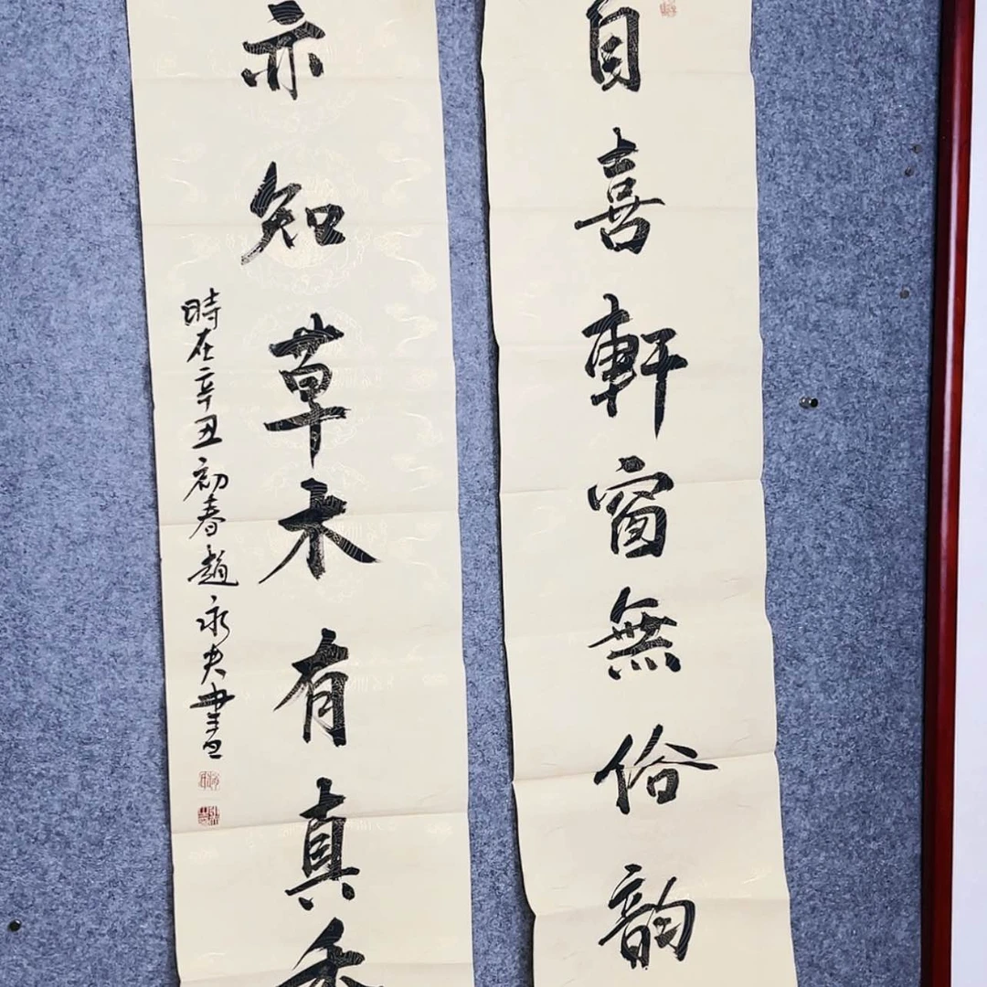 【闪购商品】书法1