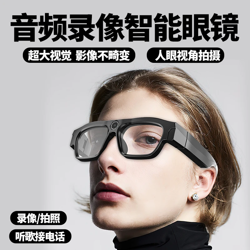 运动智能蓝牙眼镜128g摄像拍照高清行车记录仪多功能直播蓝牙眼镜