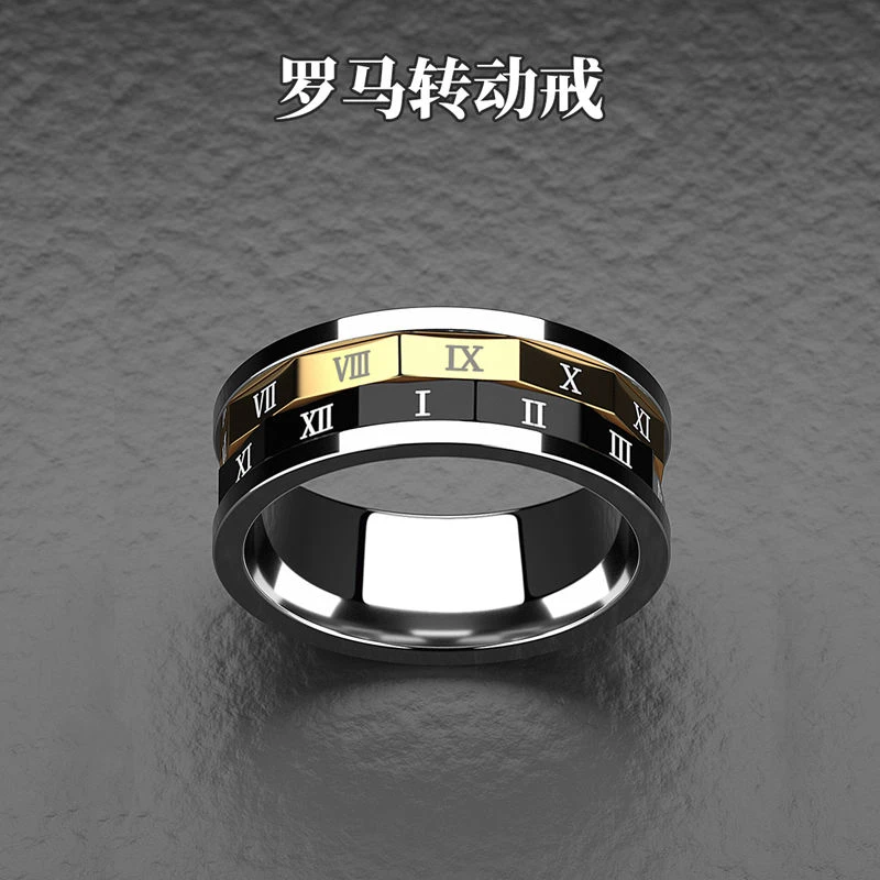 钛钢罗马数字戒指男士潮流痞帅小众设计感食指指环可转动单身戒子
