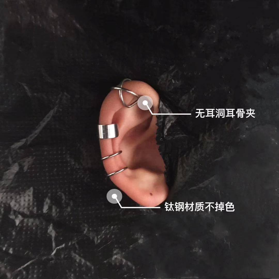 不锈钢耳饰 ins耳夹无耳洞女酷耳骨夹学生韩版简约耳钉耳饰复古