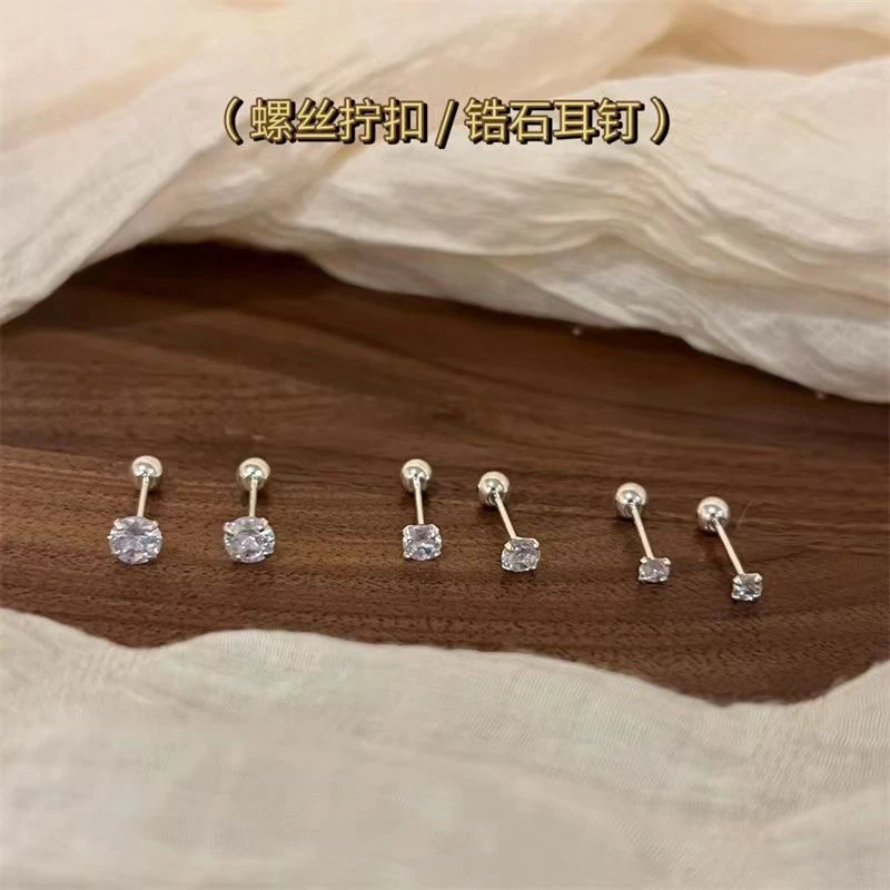 针耳钉女养耳洞耳骨钉防掉小众高级感睡觉不用摘锆石耳环