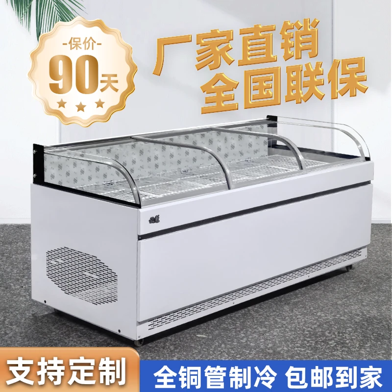 云兔直冷风冷鸭脖柜水果保鲜柜冷藏展示柜熟食柜商用蒸馏冰柜冰箱