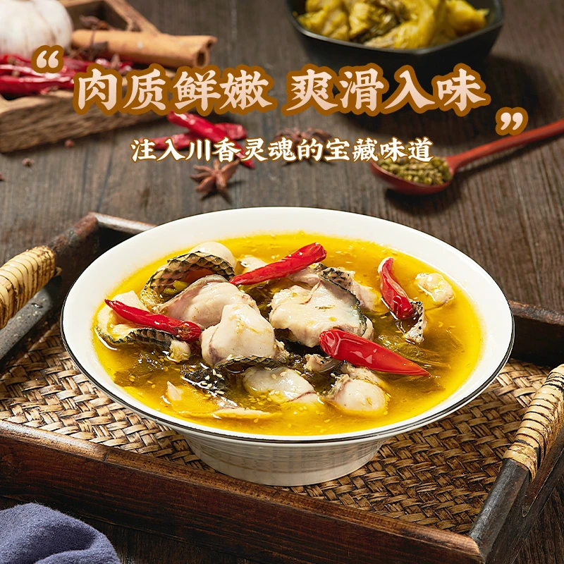 【信良记】正宗金汤免浆酸菜鱼金汤速食黑鱼片红汤番茄鱼3条D