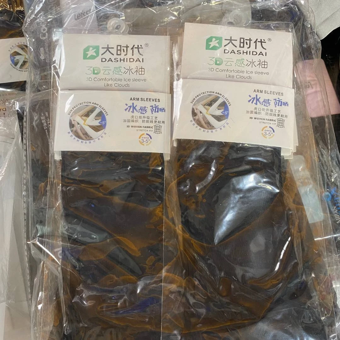 2209 三对装 冰袖    D