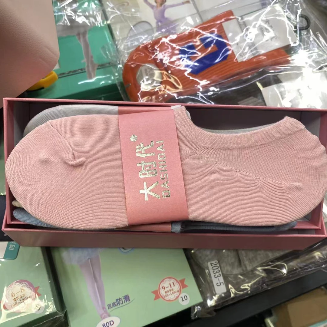 LV01  袜子（6双装）  D