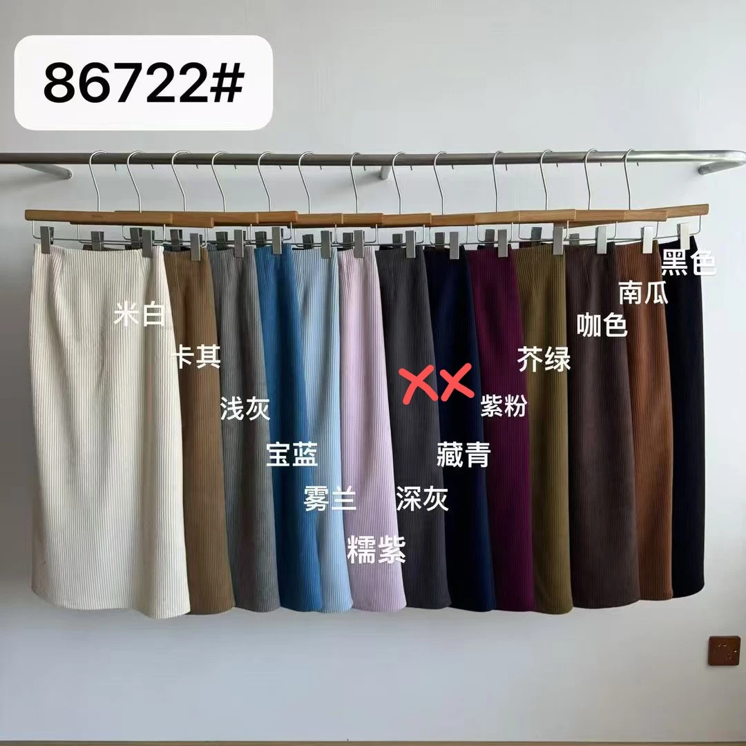 86722 竖坑条筒裙（裙长80） 泰蜜 11.11