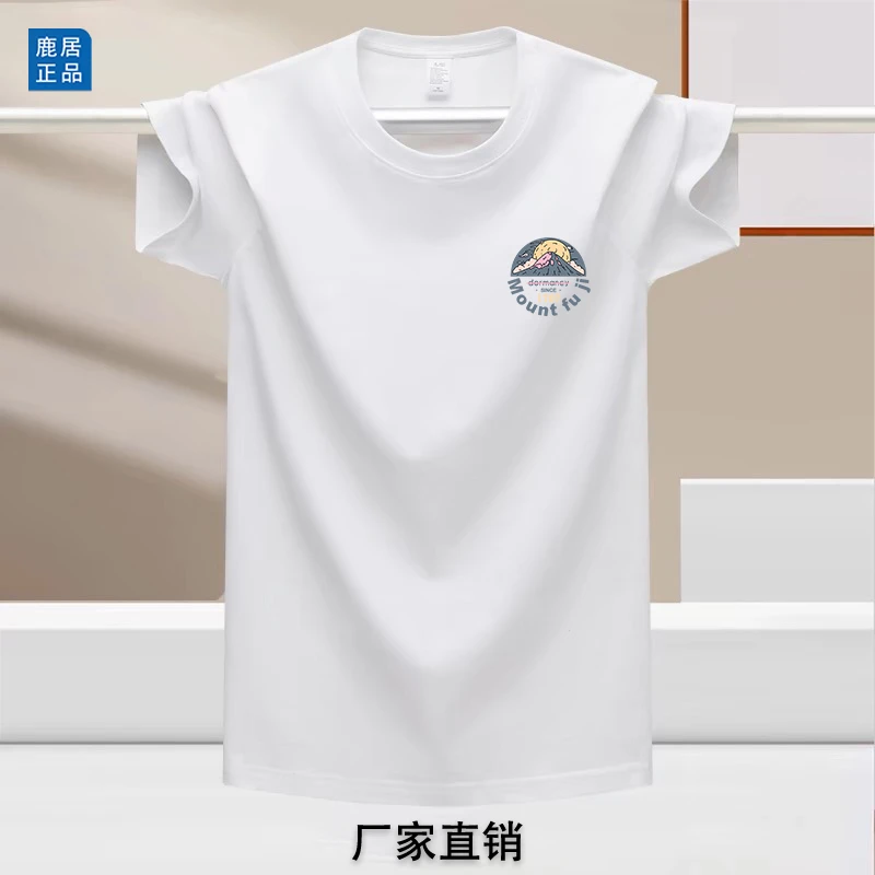 【厂家直销】夏季潮流短袖t恤男士百搭工作爆款印花半袖圆领美式T恤