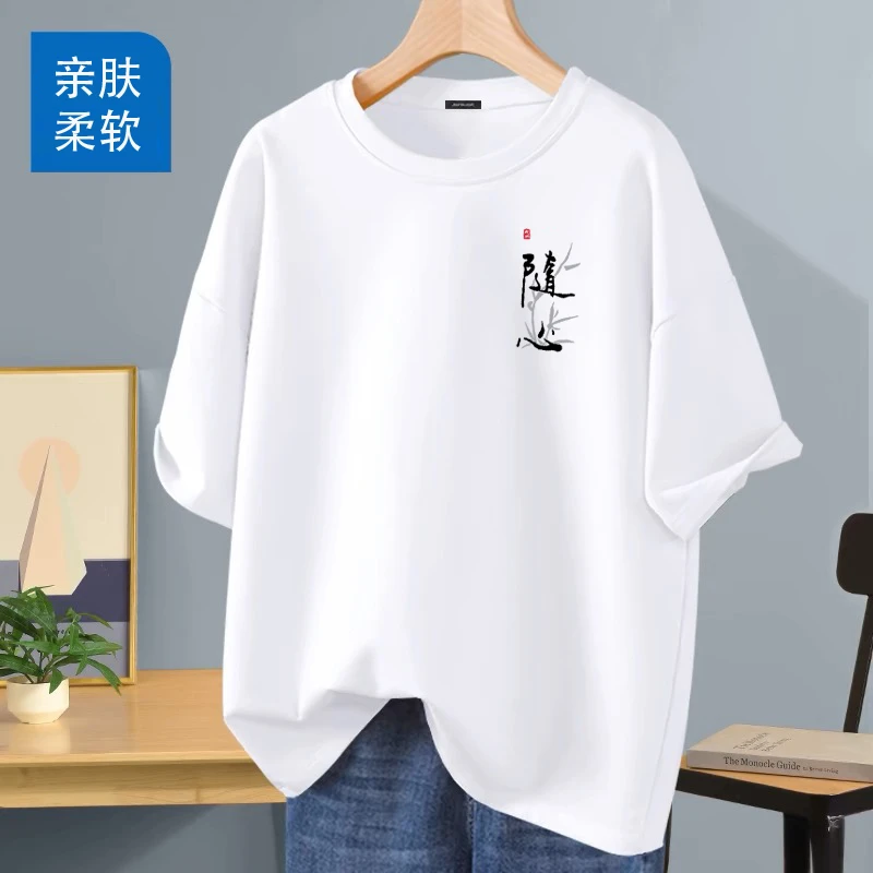 新款夏季百搭潮牌爆款圆领大码宽松运动速干短袖T恤青年舒适服男t