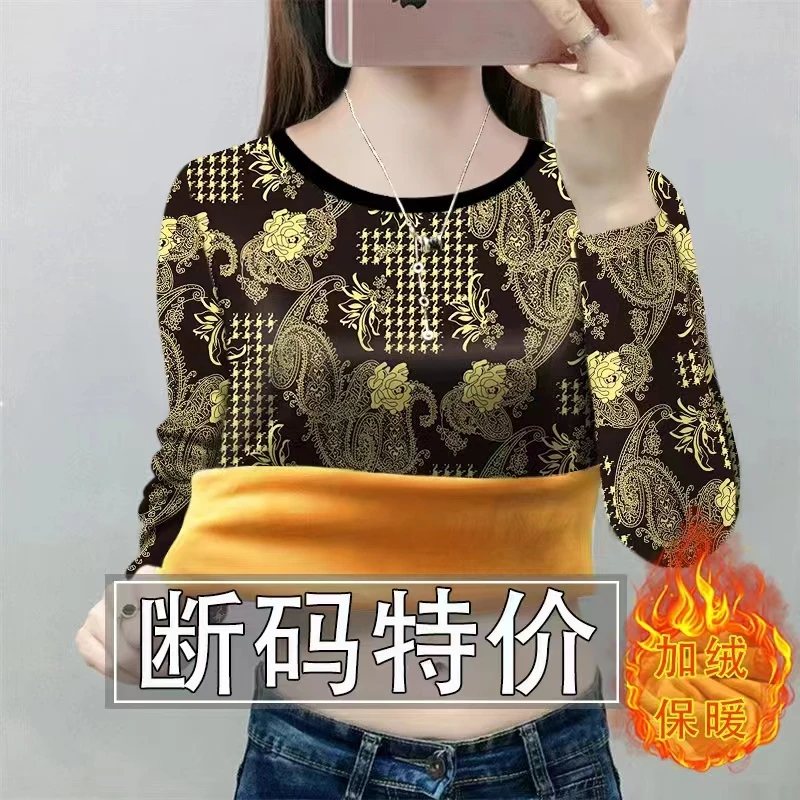 加绒加厚打底衫女2024冬季新款时尚印花洋气外穿长袖大码保暖上衣