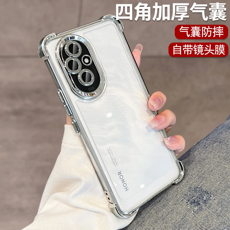 适用荣耀300pro手机壳新款透明200四角防摔90简约自带镜头膜全包