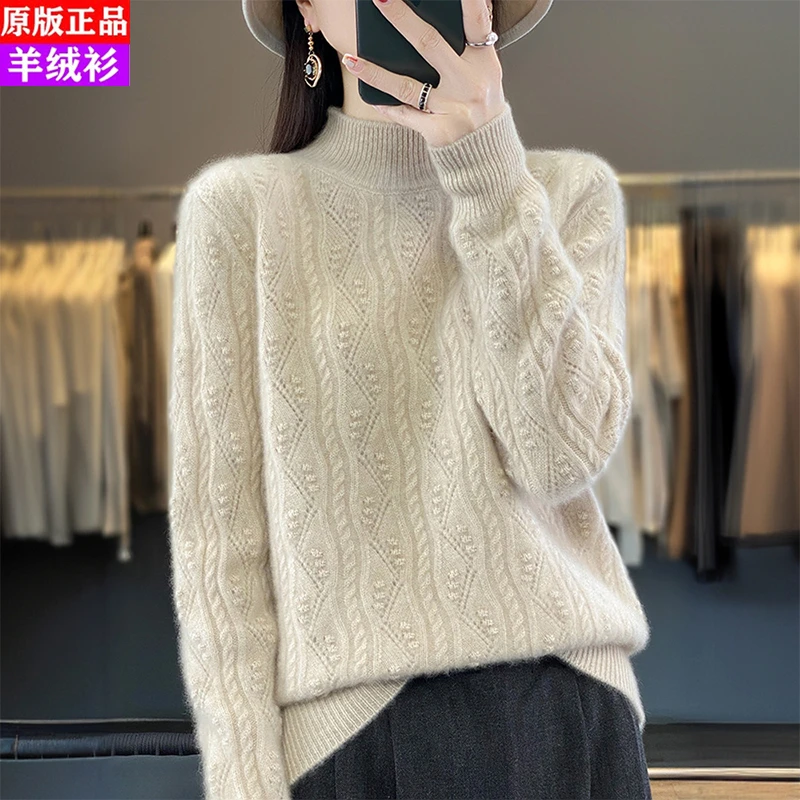 2024秋冬新款软糯亲肤羊毛衫洋气半高领针织套头毛衣加厚冬季内搭