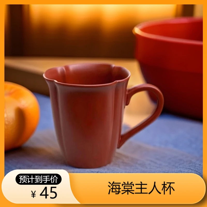 【元器紫砂】宜兴原矿紫砂海棠杯精美主人杯