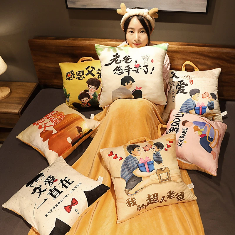 父亲节礼物抱枕两用被子送爸爸三合一毯子办公室车载空调被可定制