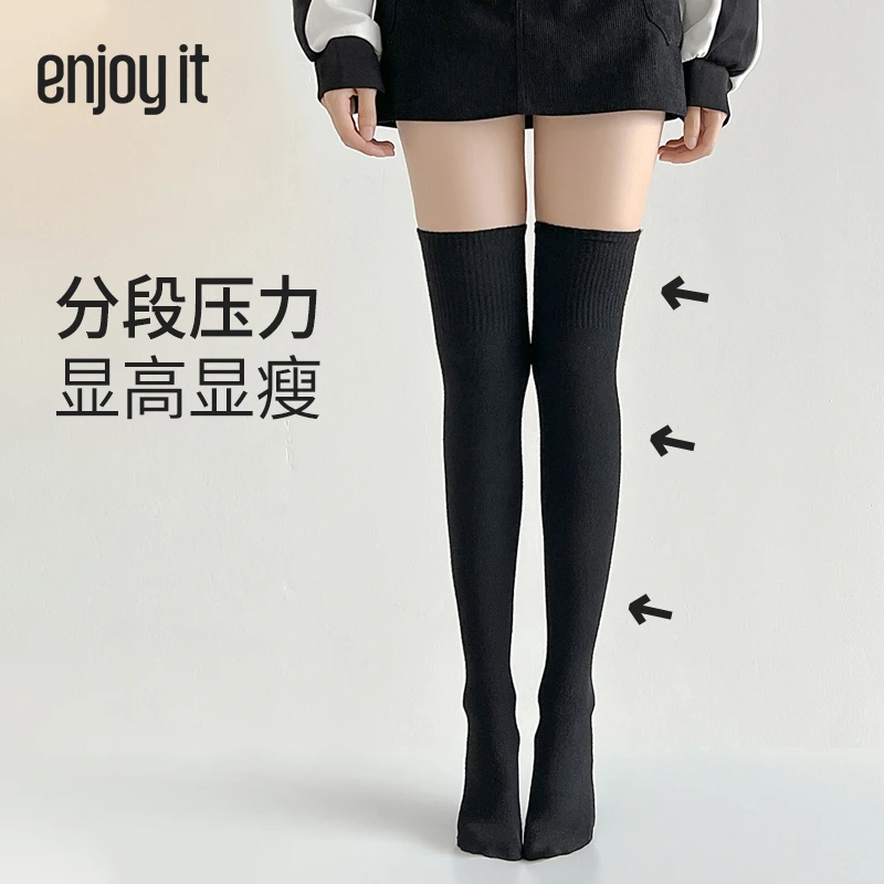 Enjoyit白色过膝袜女款秋冬日系JK袜子黑色显瘦小腿袜长筒大腿袜